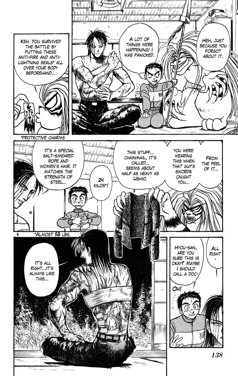 Ushio and Tora Chapter 245 9